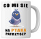 Kubek 330 ml - "Co mi się na ptaka patrzysz?" + Twój Nadruk